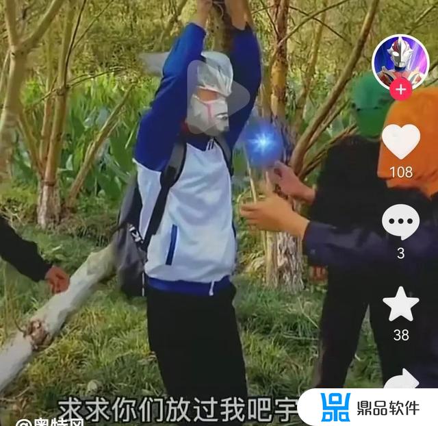 抖音上面发赛罗的女生(抖音上面发赛罗的女生是真的吗)