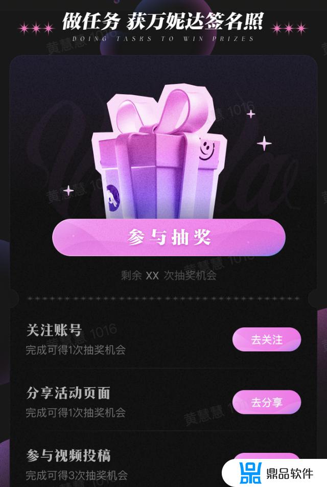 演唱会与抖音合拍如何结合(演唱会与抖音合拍如何结合起来)