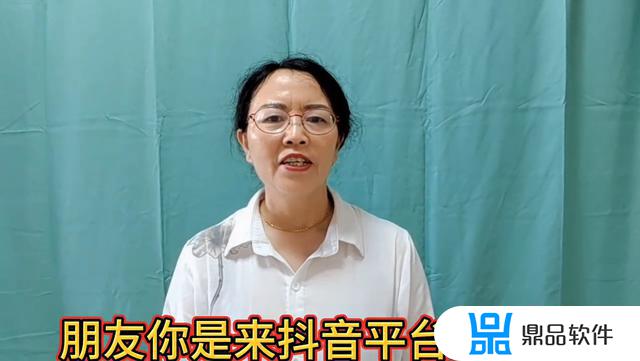 抖音为什么突然要实名认证(抖音为什么突然要实名认证才能登录)