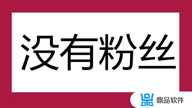 悟空问答怎么抖音登陆(悟空问答怎么抖音登陆不了)