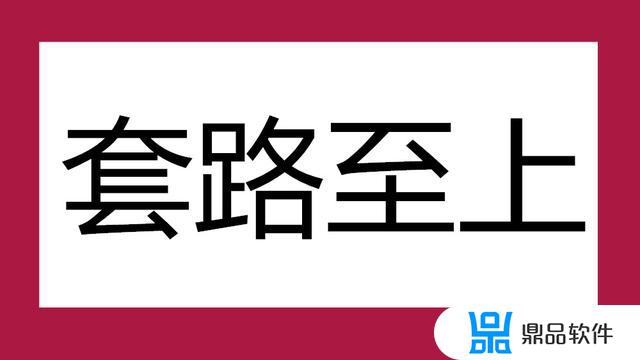 悟空问答怎么抖音登陆(悟空问答怎么抖音登陆不了)