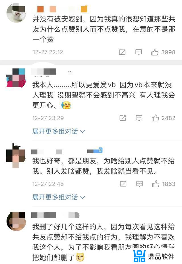 抖音为什么共同好友没有显示(抖音共同好友为什么突然没有了)