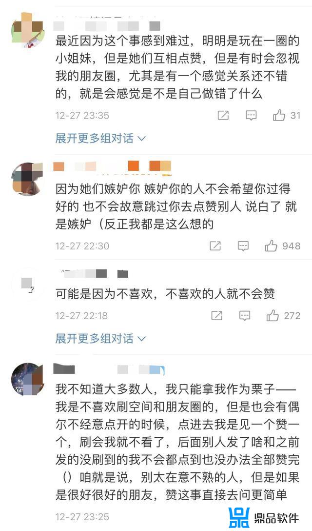 抖音为什么共同好友没有显示(抖音共同好友为什么突然没有了)