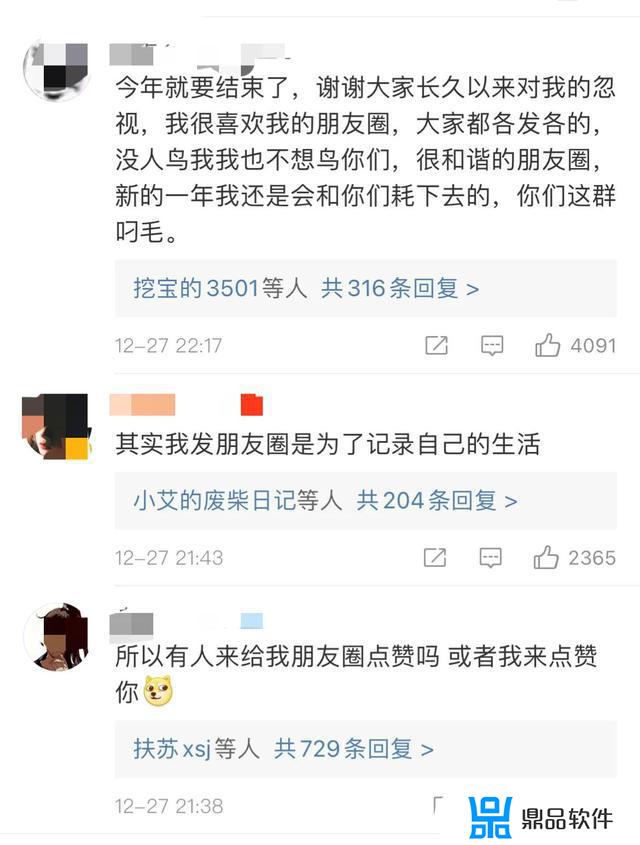 抖音为什么共同好友没有显示(抖音共同好友为什么突然没有了)