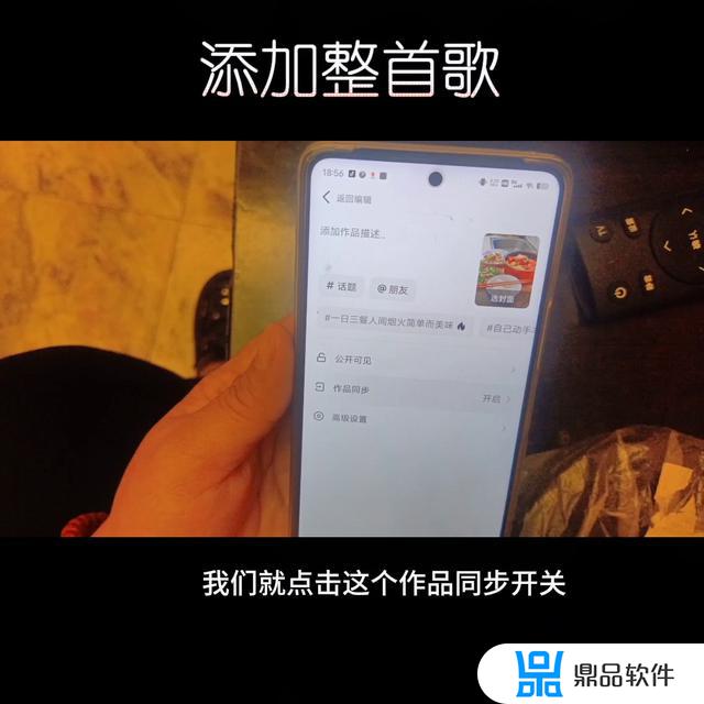 抖音发作品怎么用相册里的原声(抖音发作品怎么保存到相册)