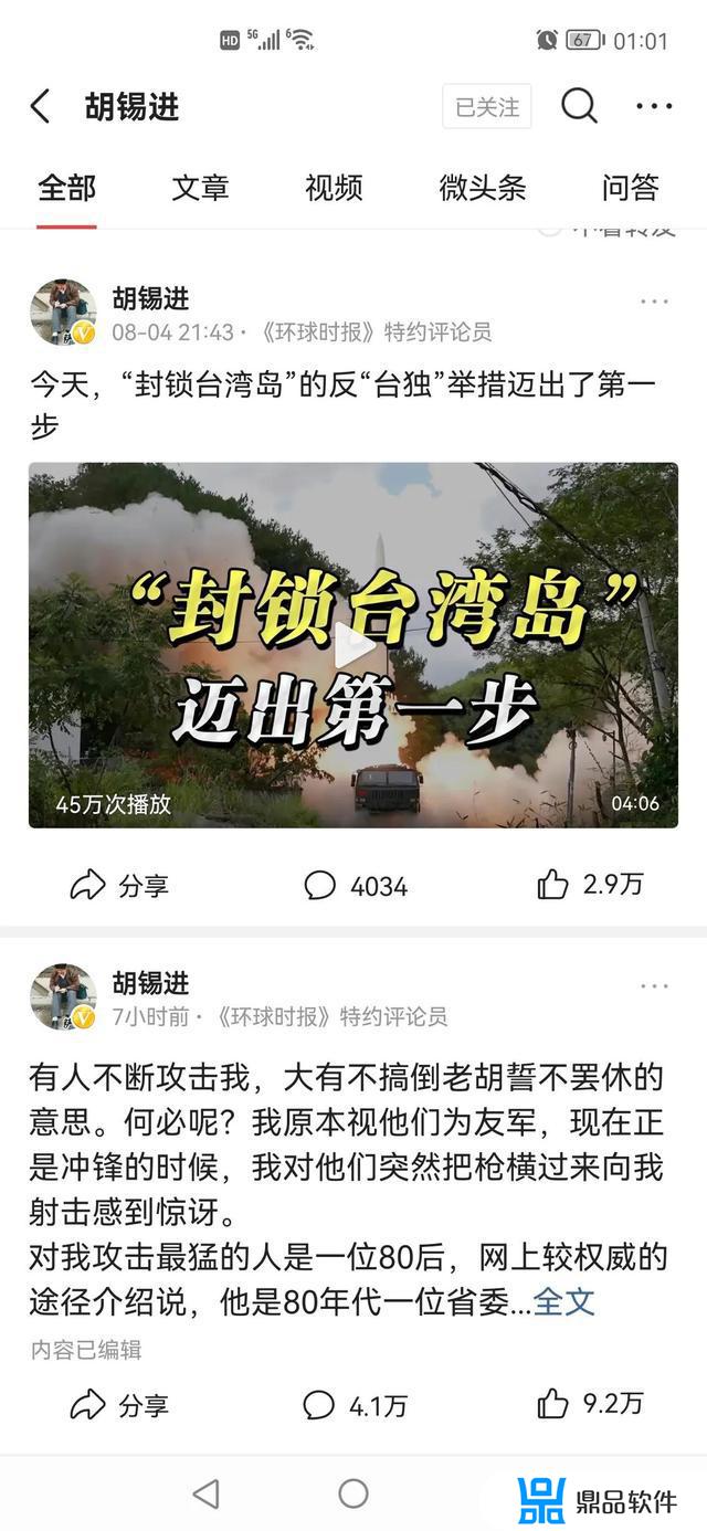 抖音健身老胡为什么要白色鸭舌帽(抖音健身老胡为什么要白色鸭舌帽呢)