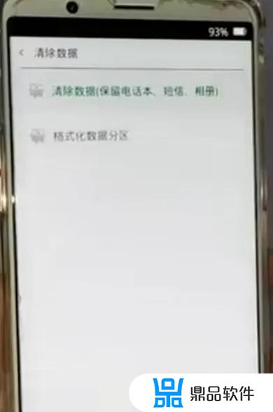 抖音设置的密码如果忘了怎么办(抖音设置的密码如果忘了怎么办呢)