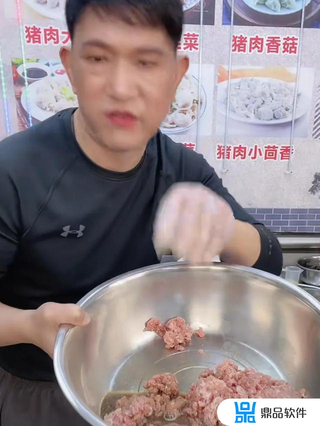 抖音里怎么拍水饺(抖音里怎么拍水饺视频)