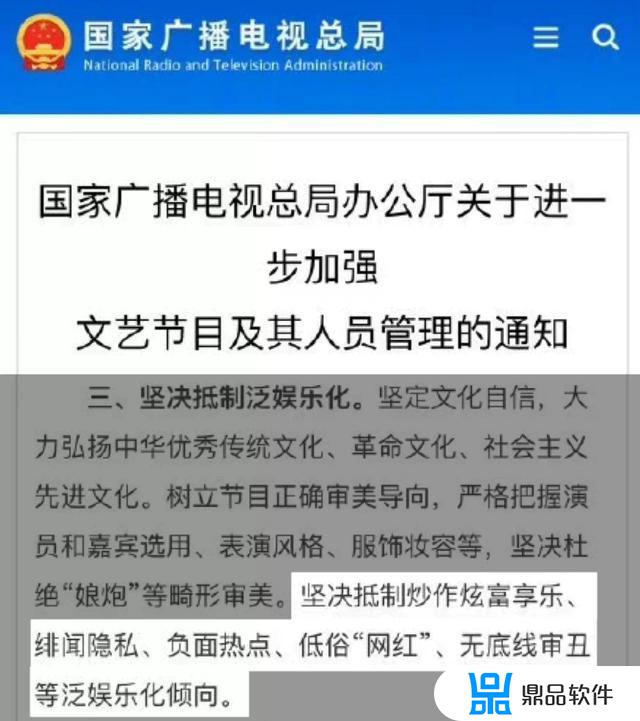 田斌抖音为什么不直播(田斌抖音为什么不直播了)