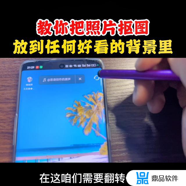 抖音的头像怎么自截(抖音的头像怎么自截图片)