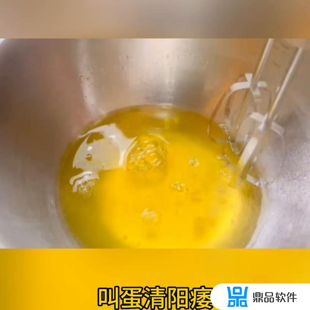 抖音如何打发蛋白(抖音如何打发蛋白视频)