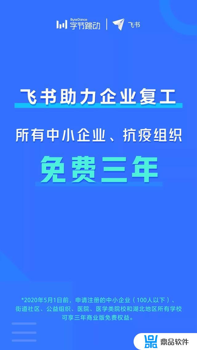 抖音如何看完整的群公告(抖音怎么看群公告)