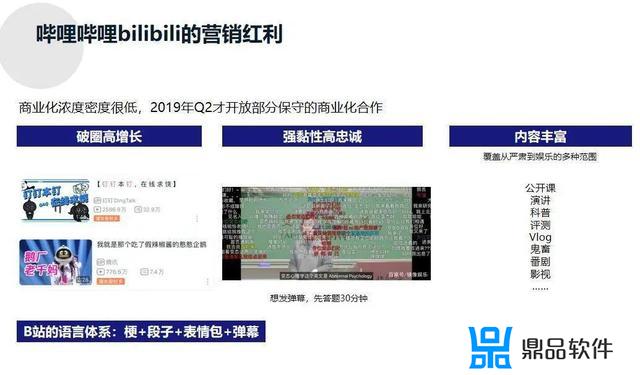 抖音为什么不支持搜索up主的作品(抖音为什么不支持微信登录)