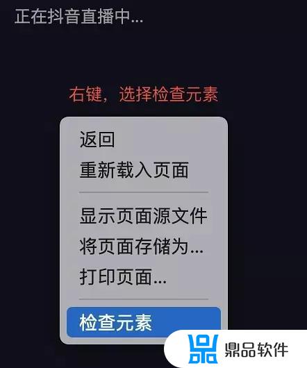 macbook怎么登录抖音看直播(苹果电脑怎么登陆抖音)