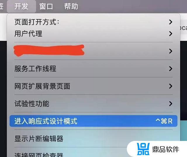 macbook怎么登录抖音看直播(苹果电脑怎么登陆抖音)