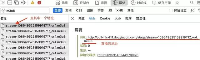 macbook怎么登录抖音看直播(苹果电脑怎么登陆抖音)