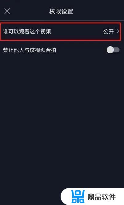 抖音怎么把不可看的人清除(抖音怎么把不可看的人清除掉)