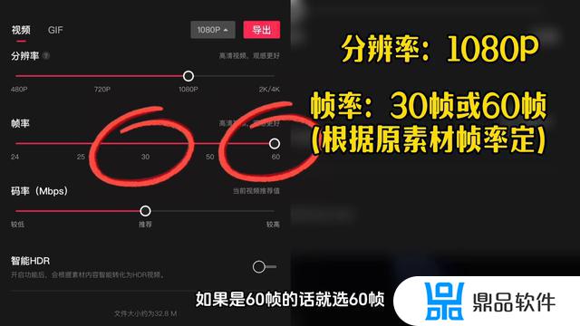 抖音电脑如何上传1080p的视频(抖音电脑如何上传1080p的视频教程)