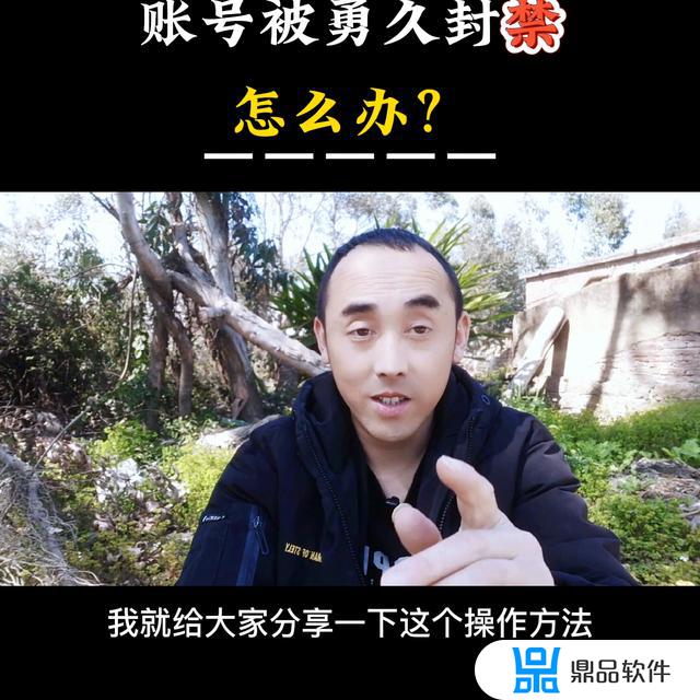 抖音ad忘记了怎么办(抖音账号忘了只记得id)