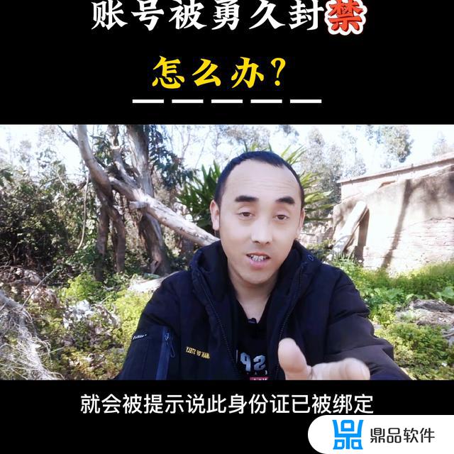 抖音ad忘记了怎么办(抖音账号忘了只记得id)