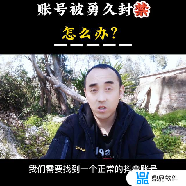 抖音ad忘记了怎么办(抖音账号忘了只记得id)