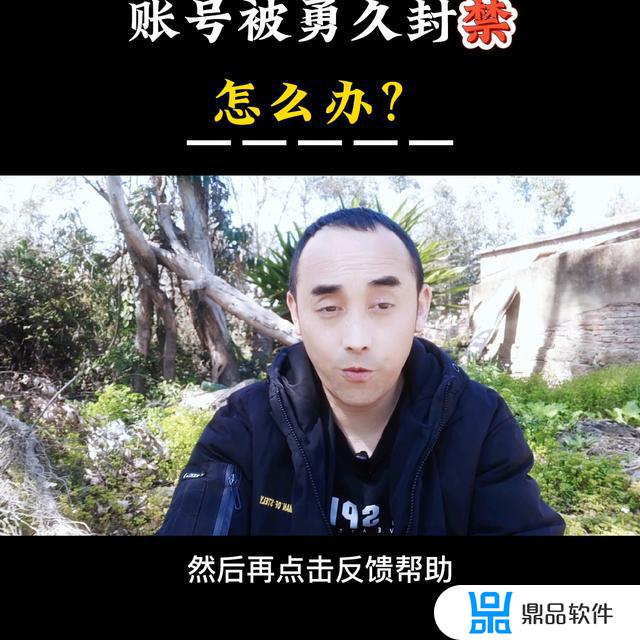 抖音ad忘记了怎么办(抖音账号忘了只记得id)