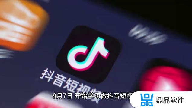 抖音短视频怎么制作九月你好(抖音短视频怎么制作九月你好歌曲)