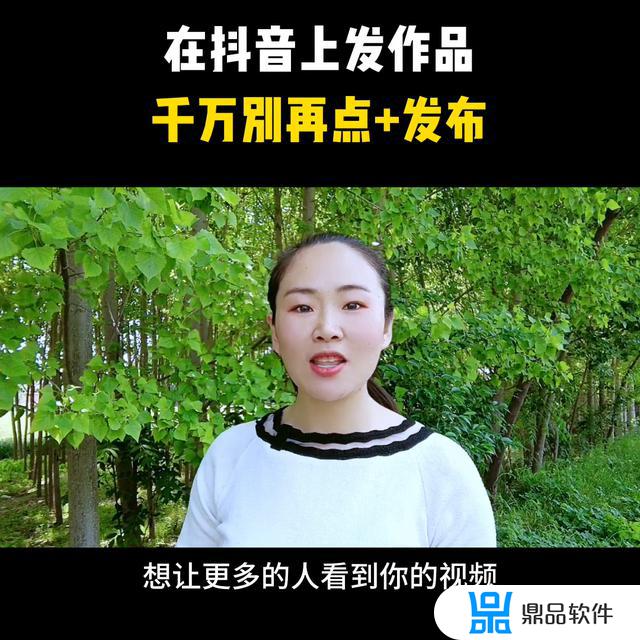 抖音作品怎么在下面留言(抖音作品点赞怎么提高)