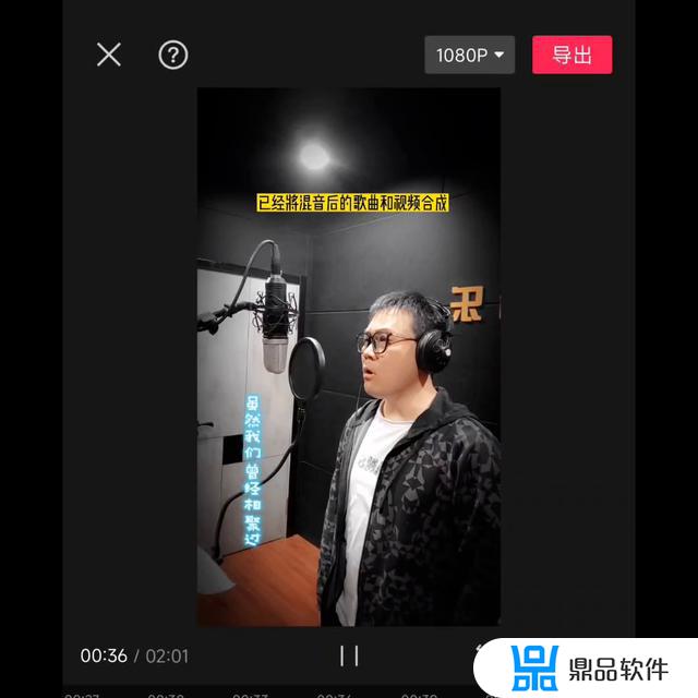 抖音清唱怎么拍摄的(拍抖音视频清唱怎么配音乐)