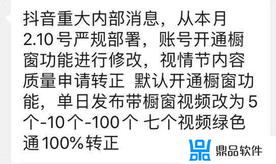 为什么抖音要认证身份证(为什么抖音要认证身份证号)