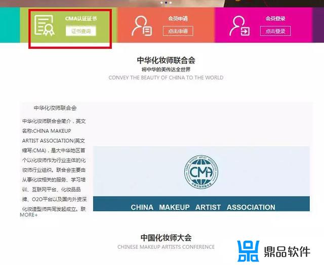 化妆师怎么认证抖音(抖音里面化妆师)