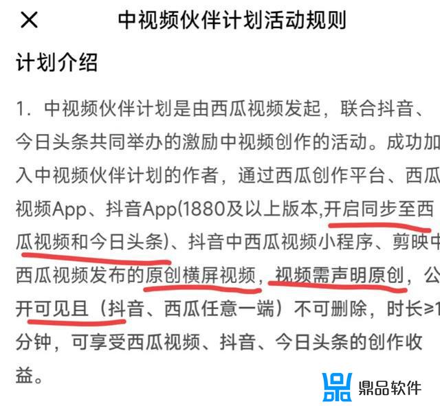 为什么任务栏里面不出现抖音(为什么任务栏里面不出现抖音图标)