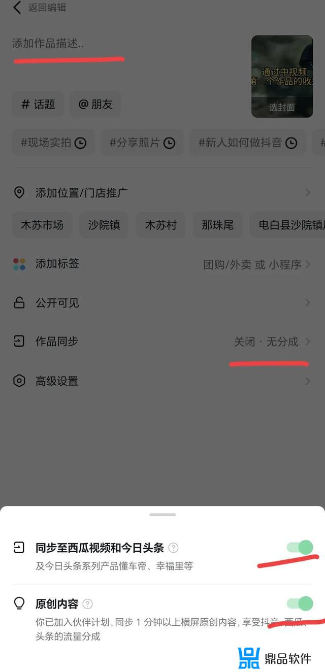 为什么任务栏里面不出现抖音(为什么任务栏里面不出现抖音图标)