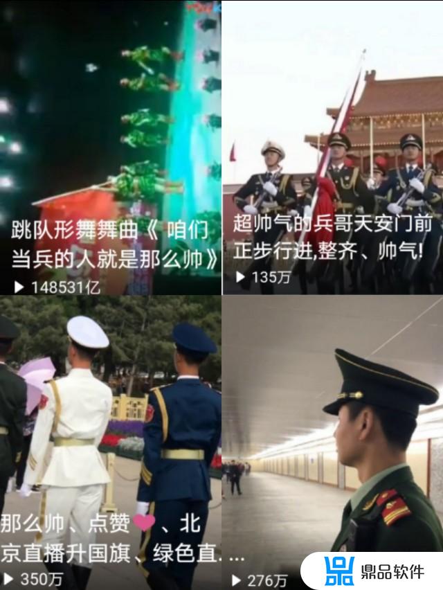 为什么抖音军歌干嘛火的(为什么抖音军歌干嘛火的呢)