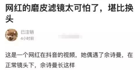 和男朋友拍抖音蛇精脸怎么办(和男朋友拍抖音说说)