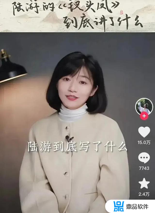 怎么拍抖音才女好看(怎么拍抖音才女好看视频)