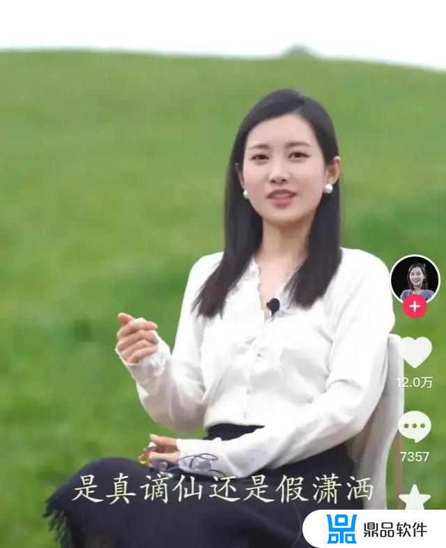 怎么拍抖音才女好看(怎么拍抖音才女好看视频)