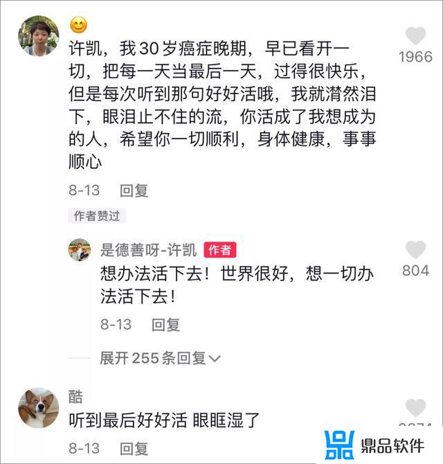 抖音吃相框的博主(抖音吃相框的博主叫什么)