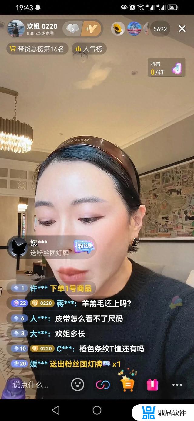 抖音上衣邦人怎么样(衣邦人是真的假的)