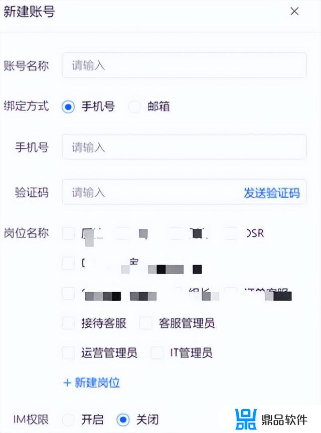 新手如何开通抖音子账号(怎么开通抖音子账号)