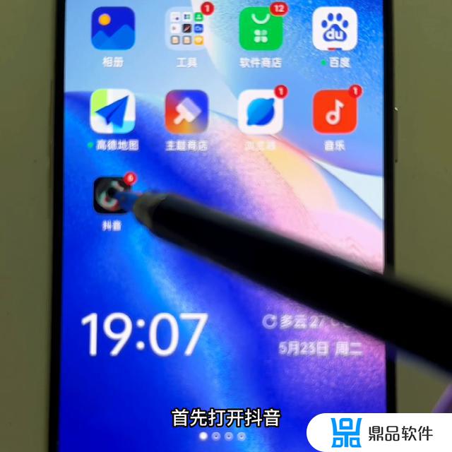 怎么在家拍抖音能拍多赞(怎么在家拍抖音能拍多赞呢)