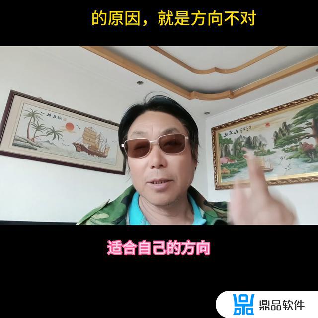 抖音里一个画怎么来回移动(抖音画中画怎么移动)