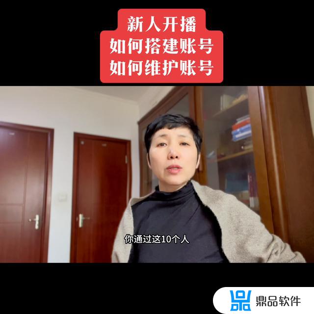 抖音直播间亲密度多久到十级(抖音直播间有1000人能赚多少钱)