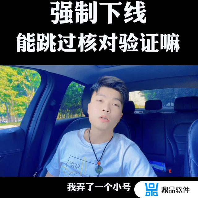 为什么抖音总是显示账号下线(为什么抖音总是显示账号下线呢)