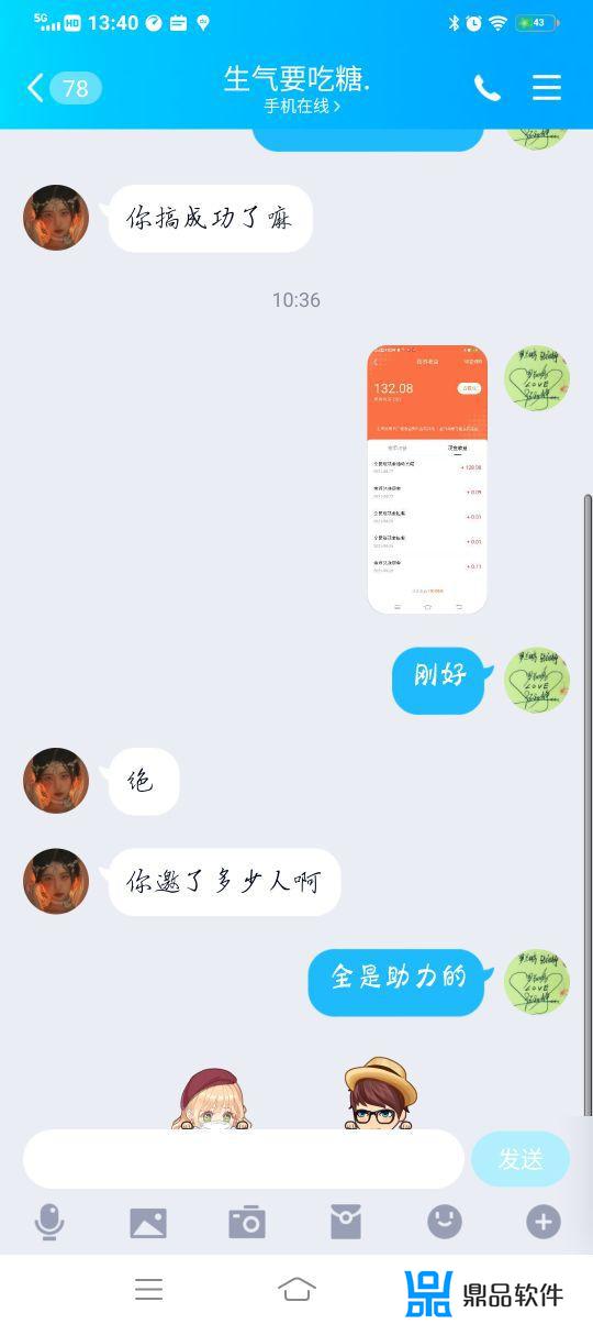 怎么在抖音极速版涨现金(怎么在抖音极速版开直播)