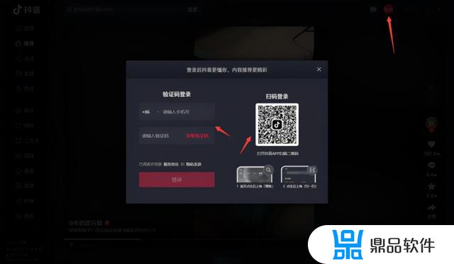 抖音怎么用电脑版下载(抖音用电脑怎么直播游戏)