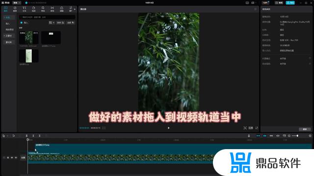 剪映抖音透明背景视频怎么搞(剪映抖音透明背景视频怎么搞的)