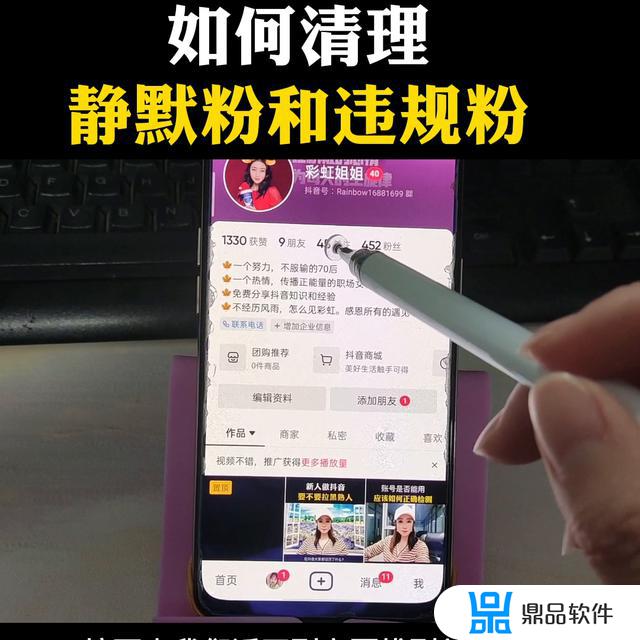 抖音静默粉太多如何清理(抖音静默粉太多如何清理粉丝)