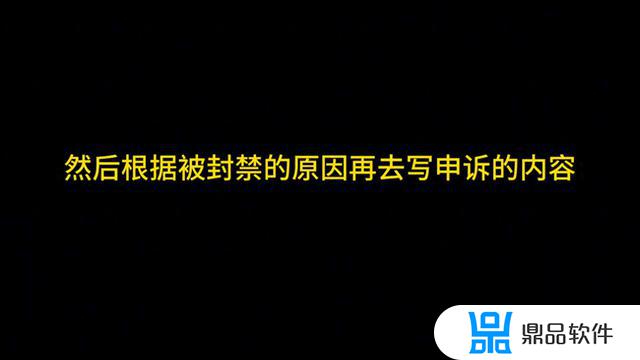 抖音被封第一次申诉不通过怎么办(抖音封号申诉失败怎么二次受理)