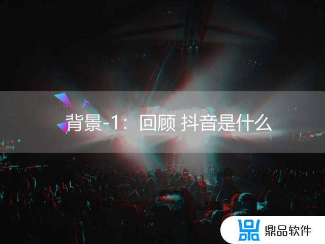 抖音目录怎么填写(抖音目录怎么填写才正确)